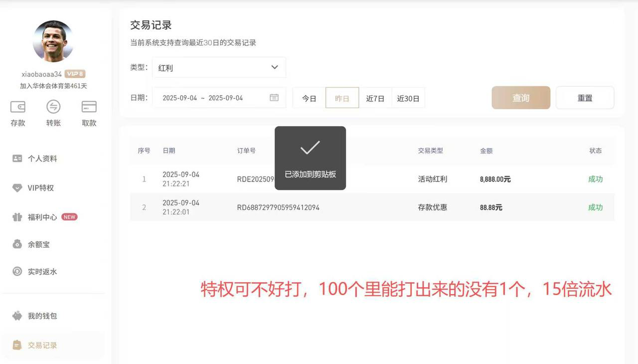 亚博系最近数据下降的厉害,你们有想过原因吗?我来说个几点吧