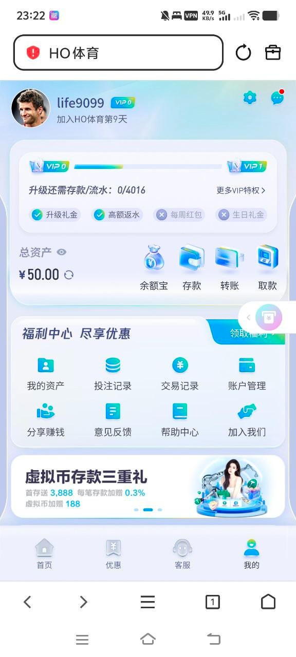 米兰体育的包网海鸥体育黑款50，玩得全是体育电竞串子全是输钱没有赢一分
